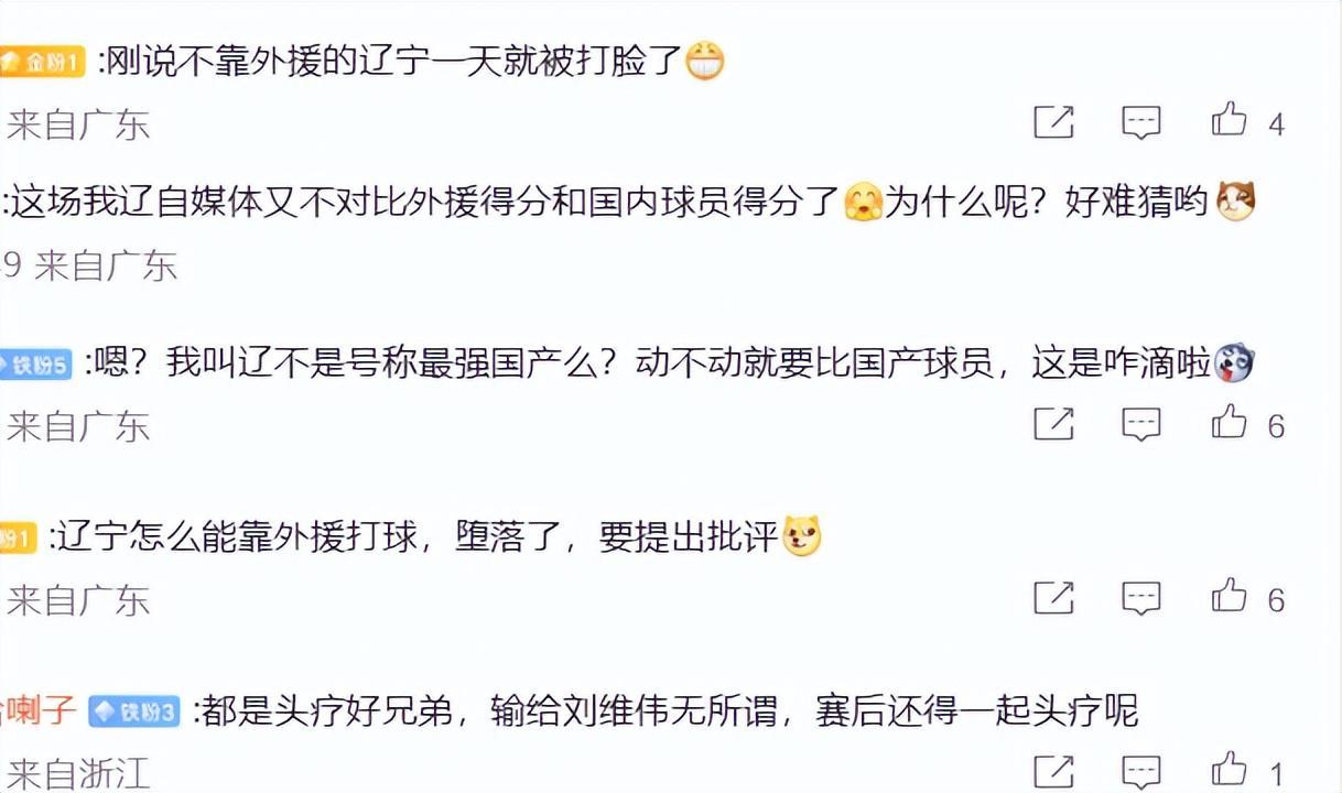 开云体育-轰33分还是惨败！硬汉也止不住落泪，粤迷评论区落井下石，太讽刺