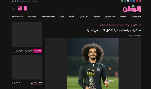 开云官网-体坛代表赴多哈颁奖 阿菲夫捧起2024亚洲金球奖