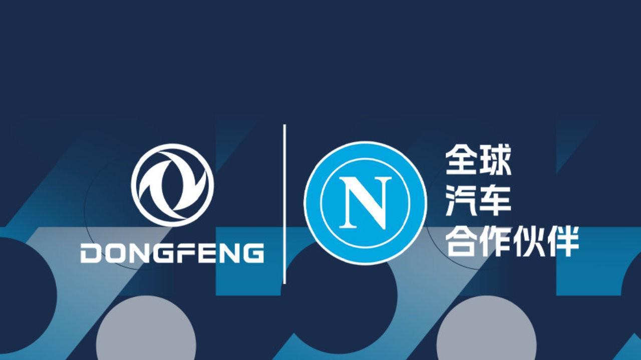 kaiyun-官方:那不勒斯与中国东风汽车达成合作协议,合作期至2028年