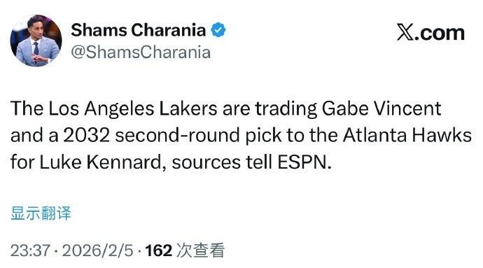 开云app-湖人老鹰2换1交易:文森特+次轮签换神射手肯纳德 将辅佐东詹
