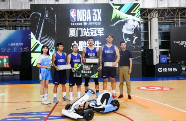 开云平台-NBA3X三人篮球厦门站落下帷幕 小鹏铁牛队夺冠