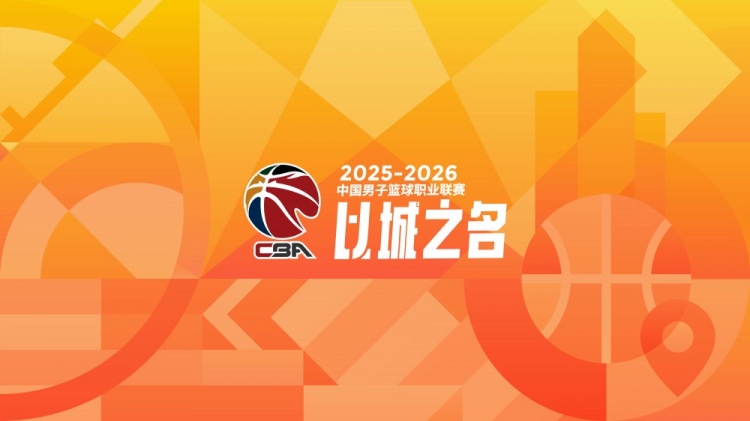 开云官网-CBA第34轮：广东击败广厦 北京胜广州 辽宁不敌浙江 四川34连败