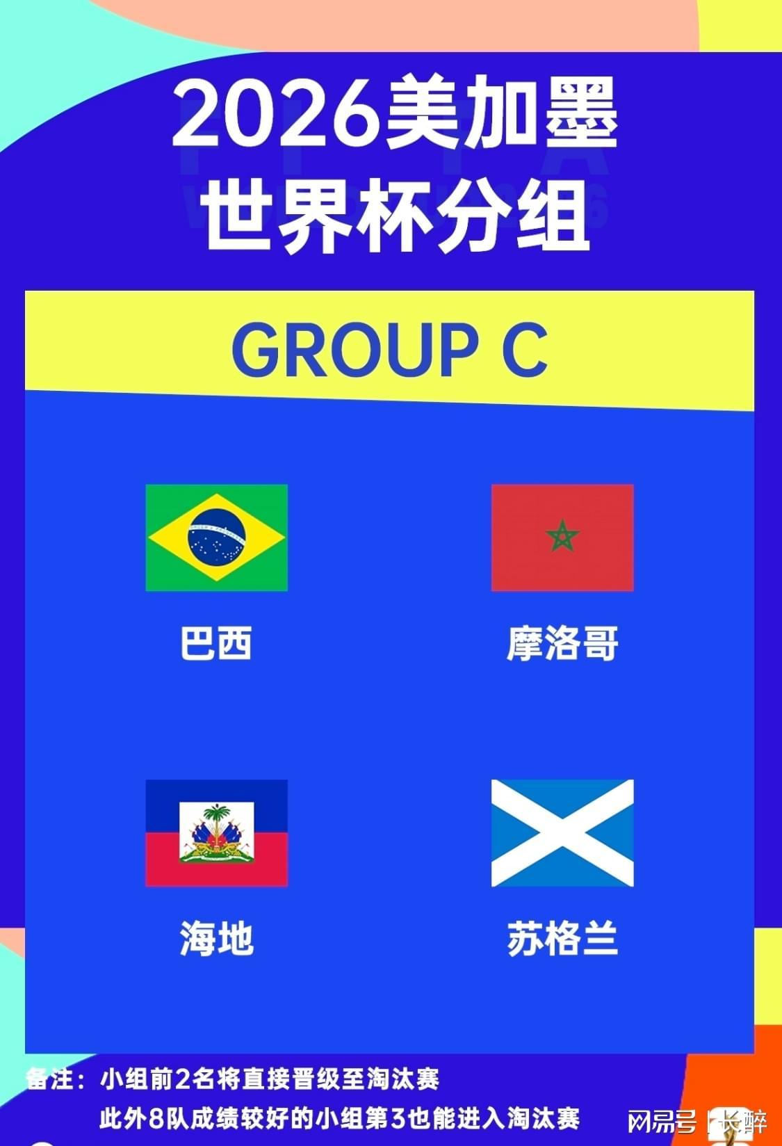 法甲