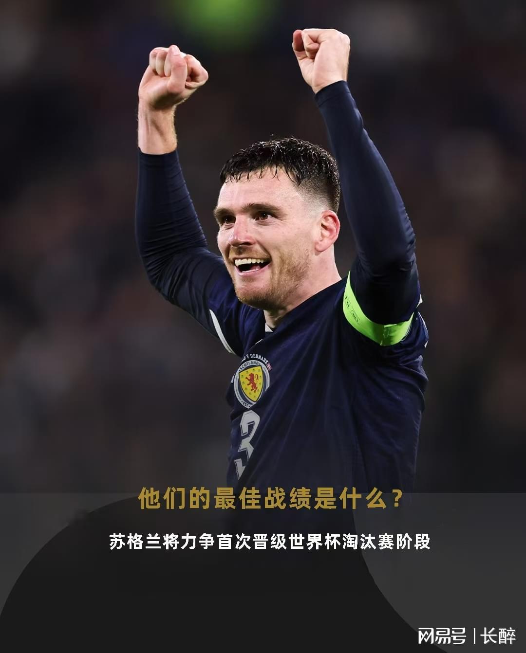 开云app-世界杯小组盘点-C组,巴西带头,全员踢防反,惊不惊喜?