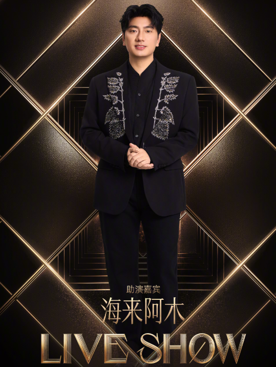 开云平台-《歌手2026》帮唱嘉宾官宣,阵容被骂是闹剧!谁输谁赢一目了然